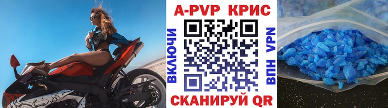 MEGA рабочий сайт  Киселёвск  A-PVP СК  где купить наркотик 