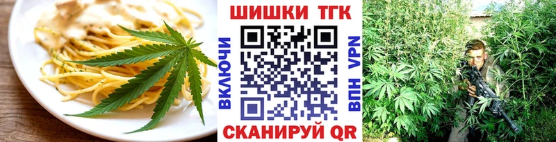 Cannafood конопля  Киселёвск 