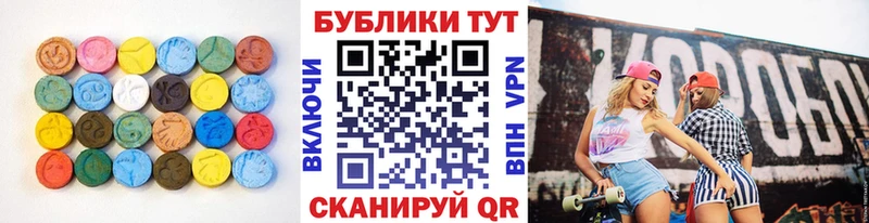 OMG зеркало  это официальный сайт  Ecstasy Punisher  Киселёвск 