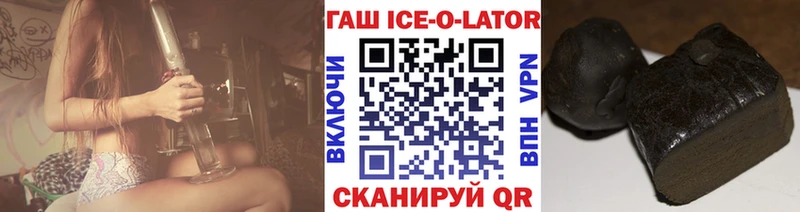 где можно купить наркотик  Киселёвск  ГАШИШ VHQ 