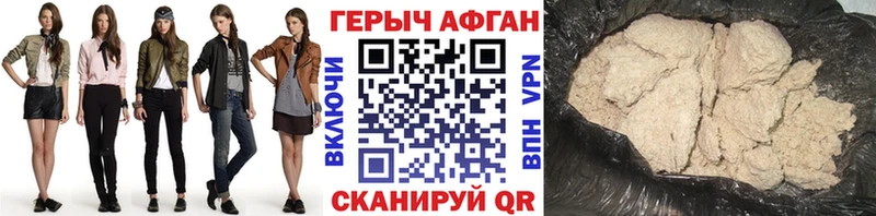 площадка состав  Киселёвск  ГЕРОИН VHQ  гидра ТОР 