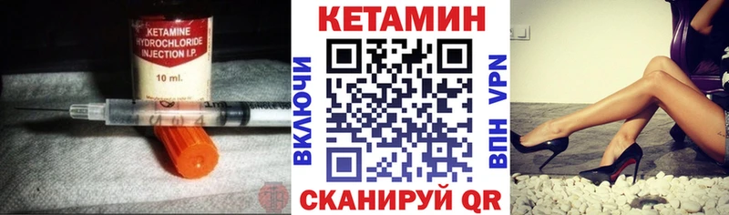 КЕТАМИН ketamine  кракен как зайти  Киселёвск 