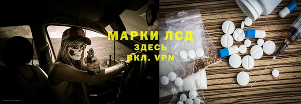 круглые Абаза