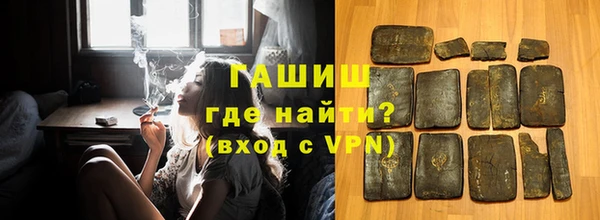 амфетамин Алзамай