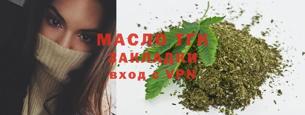 тгк Абдулино