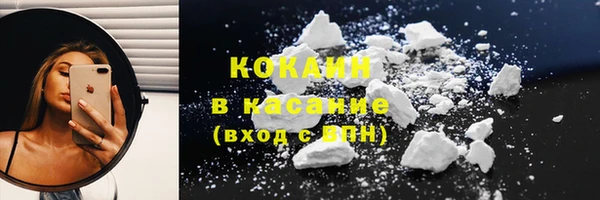 кокаин Киренск