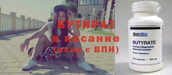 круглые Абаза