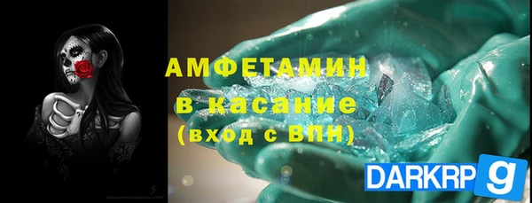 тгк Абдулино