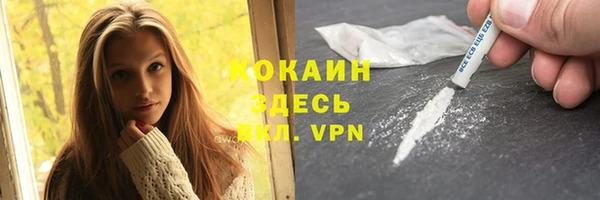меф VHQ Киреевск