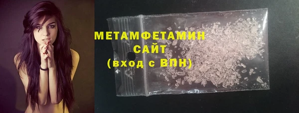 тгк Абдулино
