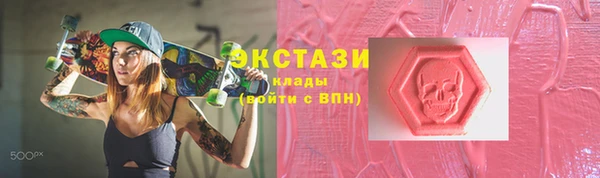круглые Абаза