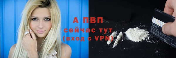 тгк Абдулино