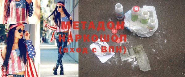 тгк Абдулино