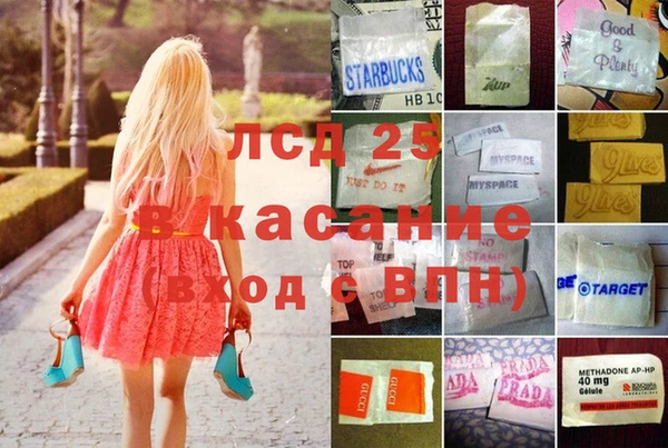 тгк Абдулино