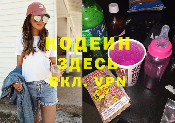 тгк Абдулино