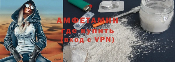 тгк Абдулино