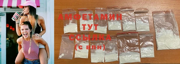 амфетамин Алзамай