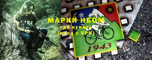 меф Абинск