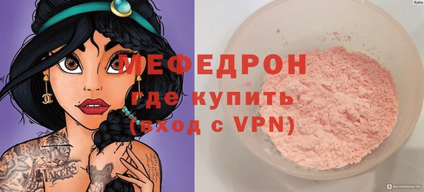 круглые Абаза