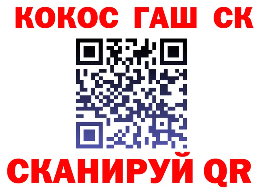 COCAIN Fish Scale ССЫЛКА даркнет MEGA Киселёвск