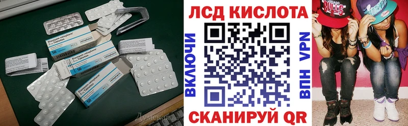 купить  сайты  Киселёвск  LSD-25 экстази кислота 