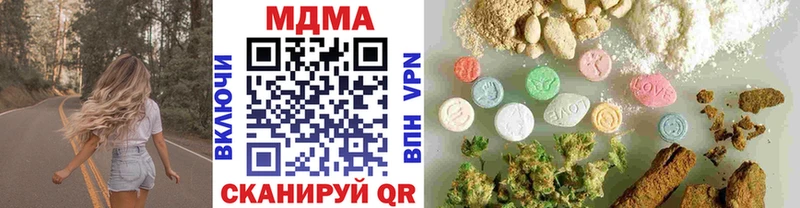 закладки  Киселёвск  МДМА crystal 