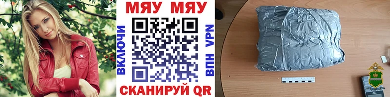 МЕФ кристаллы Киселёвск