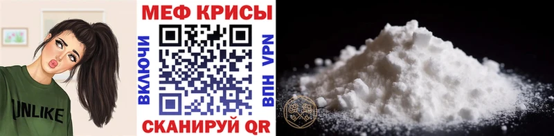 МЕФ VHQ Киселёвск