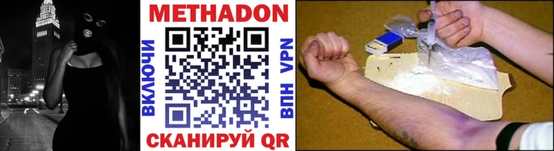 KRAKEN зеркало  Киселёвск  Метадон мёд  где продают  