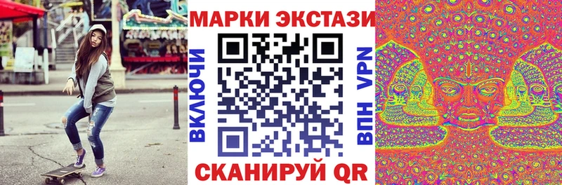 Наркотические марки 1500мкг  Киселёвск 