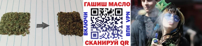 ТГК вейп с тгк  купить   Киселёвск 